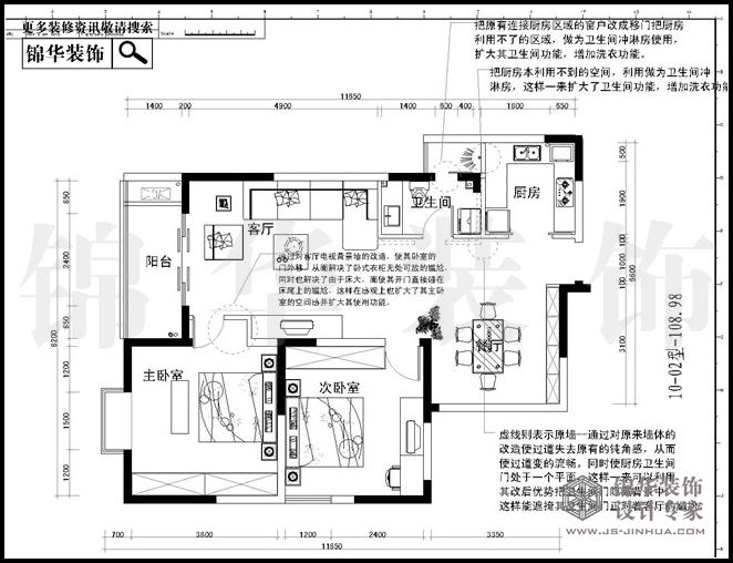 百家湖國(guó)際花園10-02戶型108平方戶型 戶型