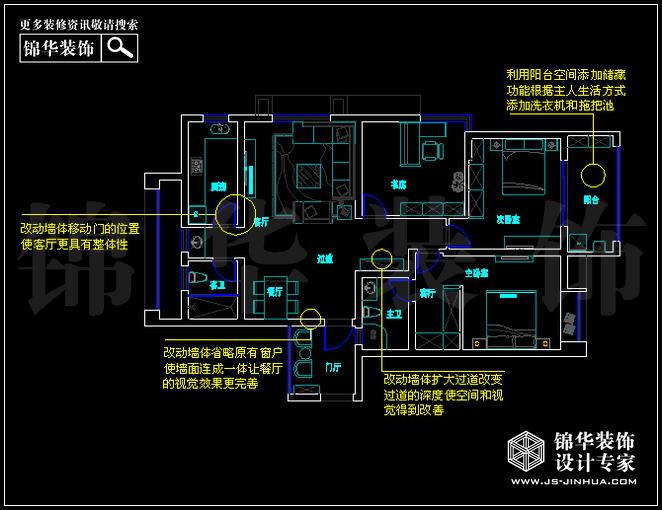 鳳凰和美138
 戶(hù)型