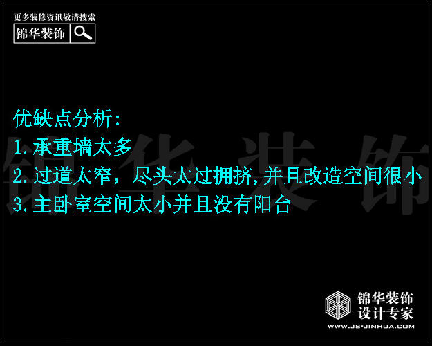 復(fù)地新都國(guó)際E戶型103平米 戶型